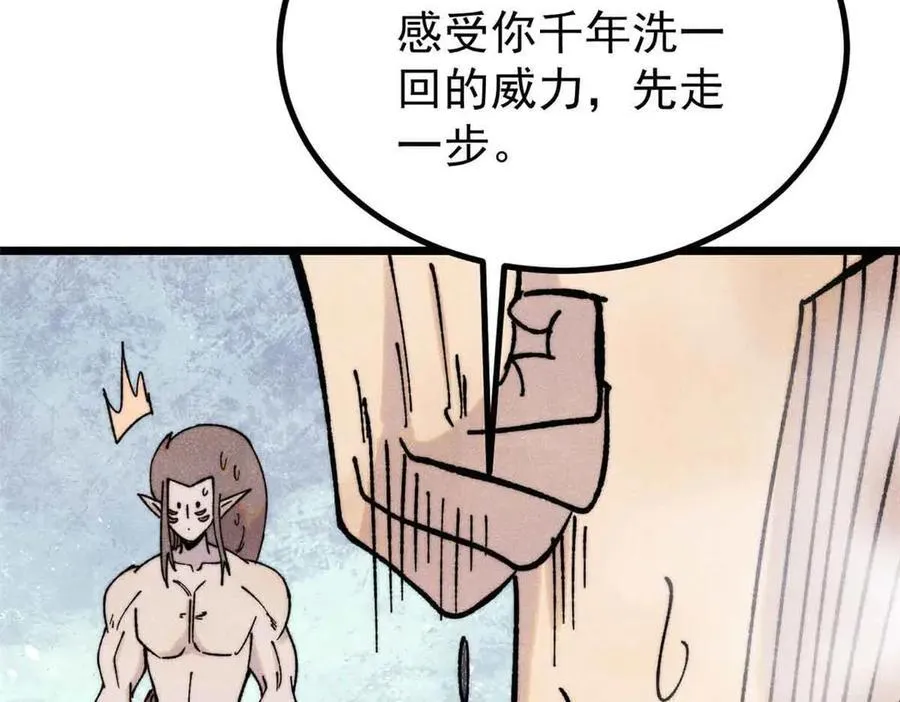 392 一丝舔狗的悲壮97
