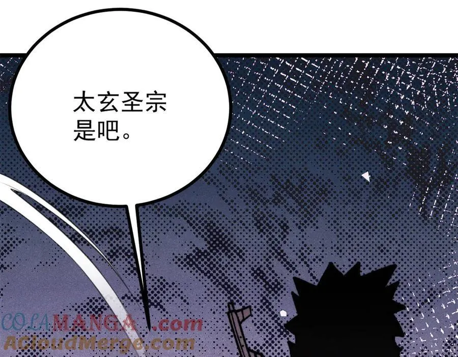 391 到了别人地盘，就别太嚣张24