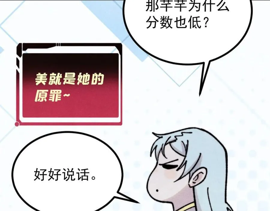 393 门派贡献竟然还能是负！85