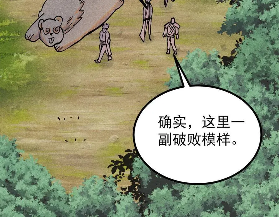 394 你已经是一台成熟的挖掘机了51