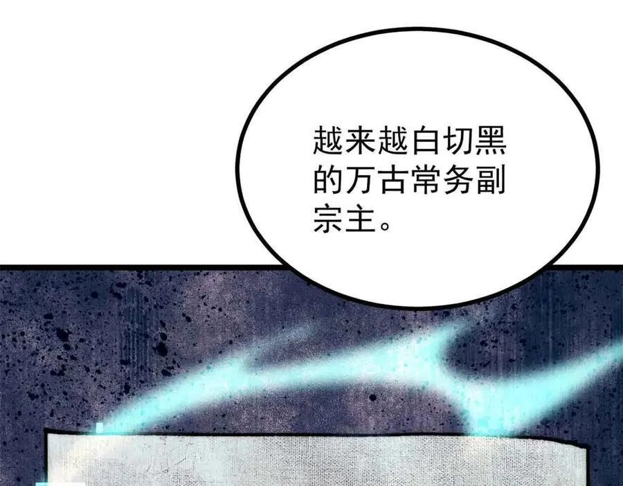 392 一丝舔狗的悲壮177