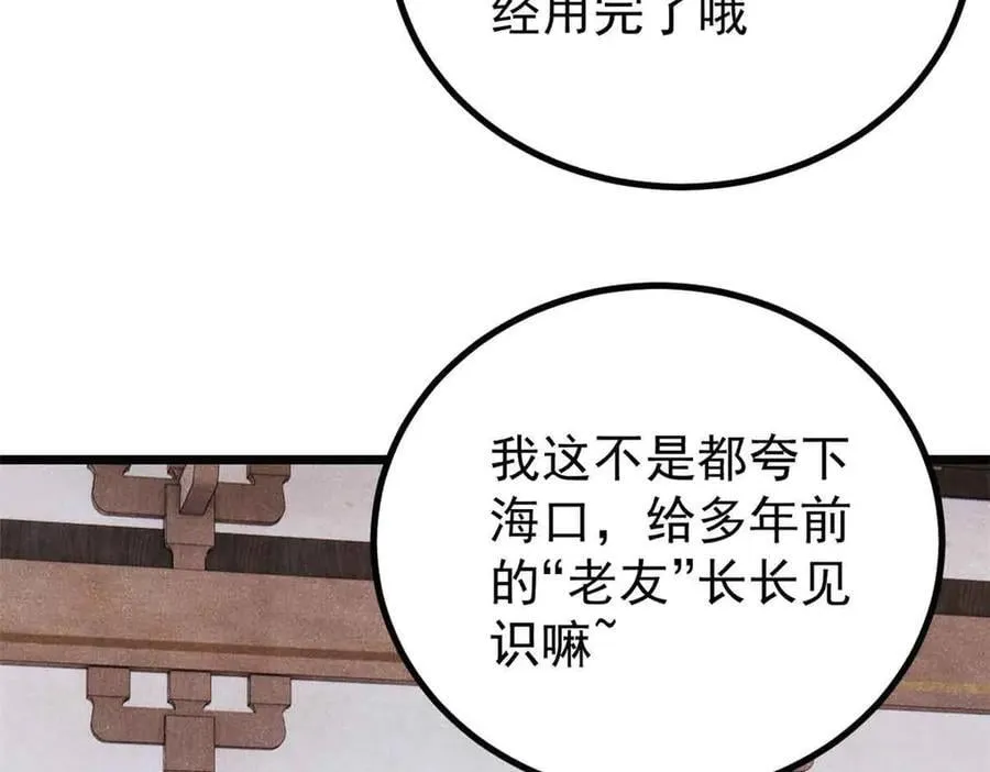 389 父呲子啸125