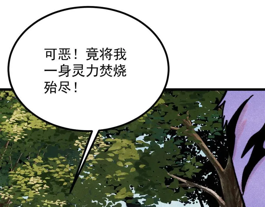 391 到了别人地盘，就别太嚣张141