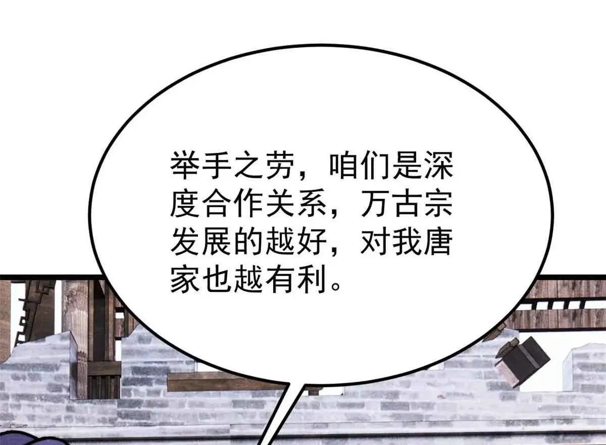 387 离近点，往这看~98