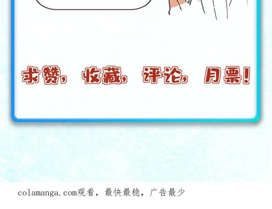 393 门派贡献竟然还能是负！157