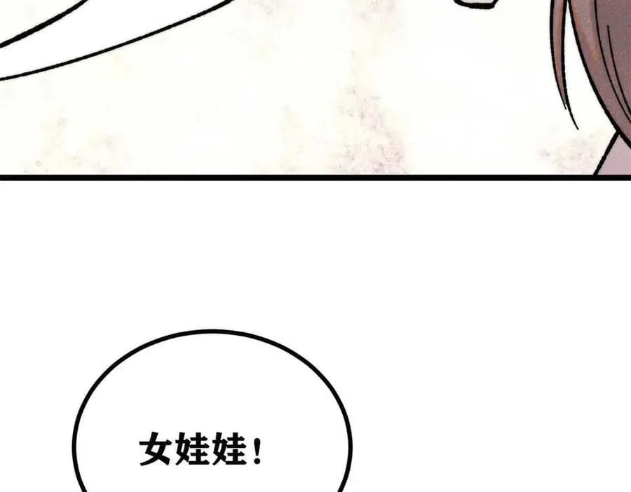 389 父呲子啸135