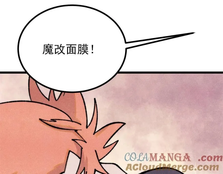 393 门派贡献竟然还能是负！140