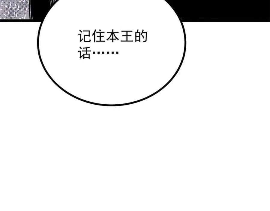 389 父呲子啸54