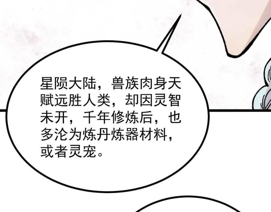 389 父呲子啸39