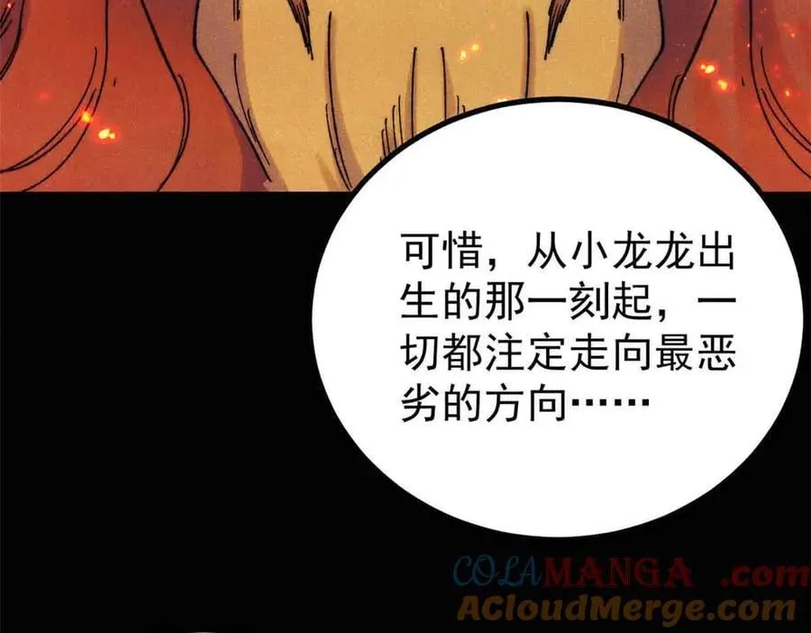 392 一丝舔狗的悲壮40