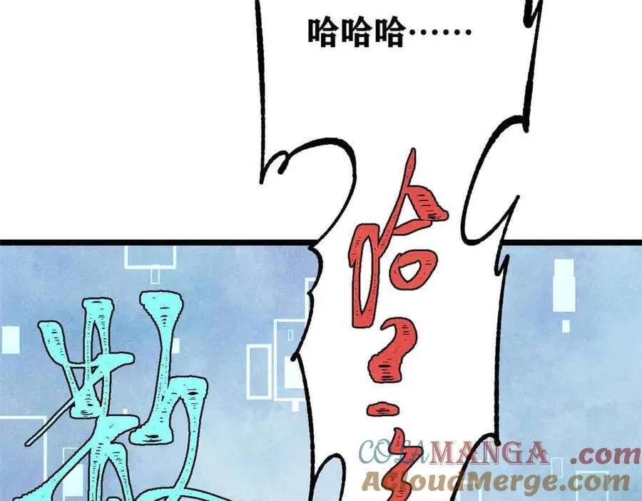 392 一丝舔狗的悲壮136