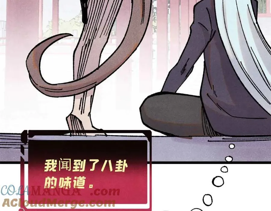 392 一丝舔狗的悲壮76