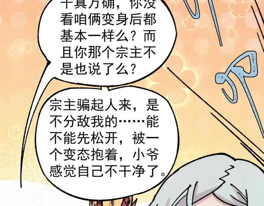 390 穿不穿裤衩165
