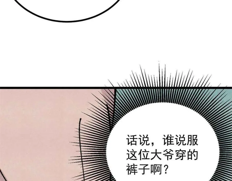392 一丝舔狗的悲壮111