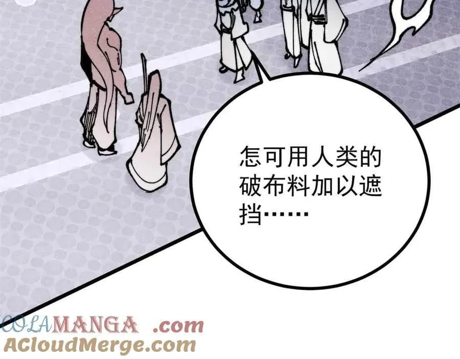 390 穿不穿裤衩100
