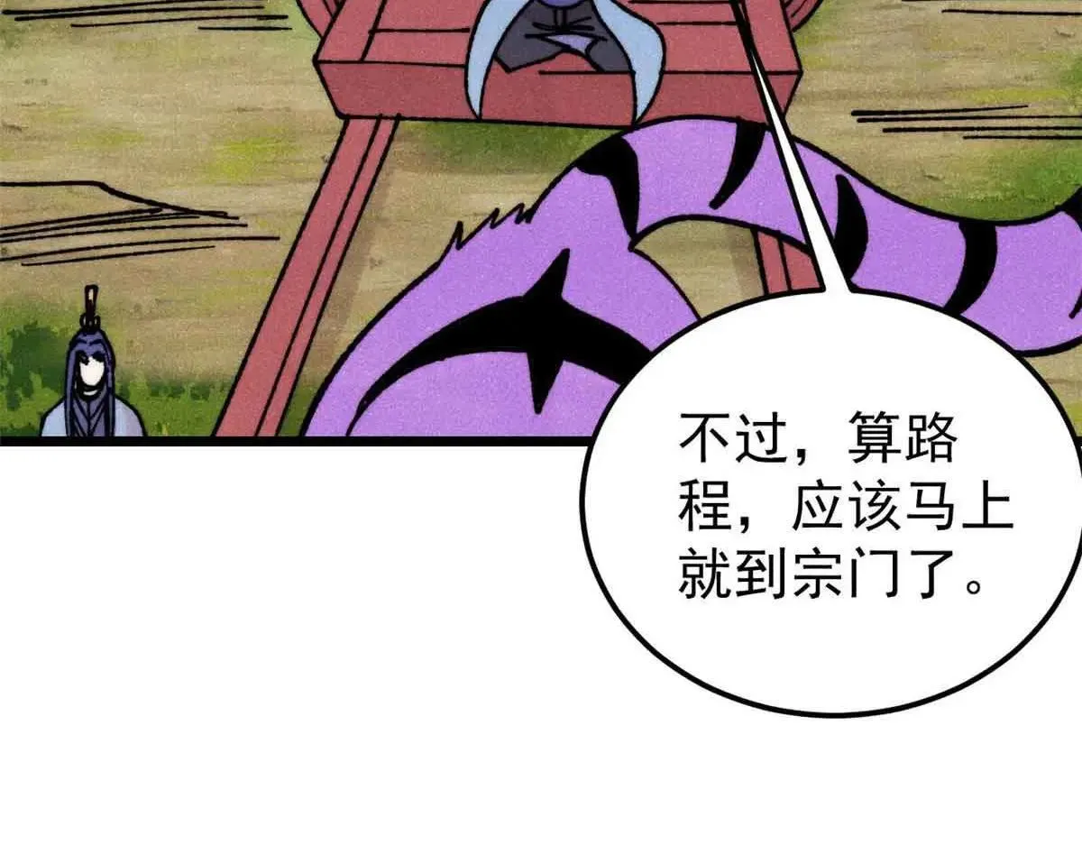 387 离近点，往这看~53