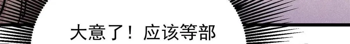 388 瞄准，致命打击143