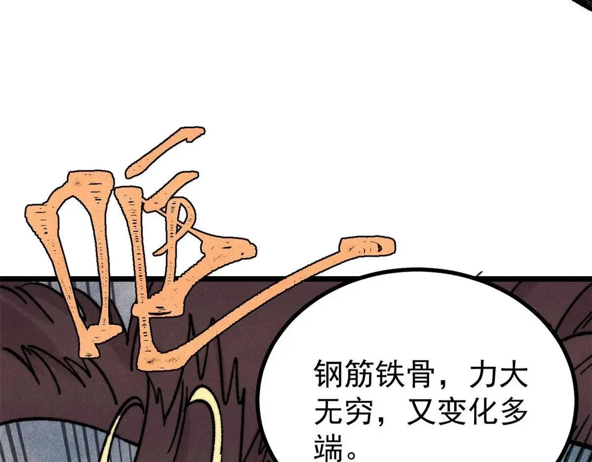 388 瞄准，致命打击132