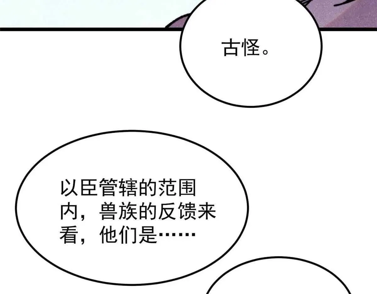 387 离近点，往这看~31