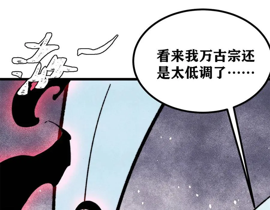 391 到了别人地盘，就别太嚣张91