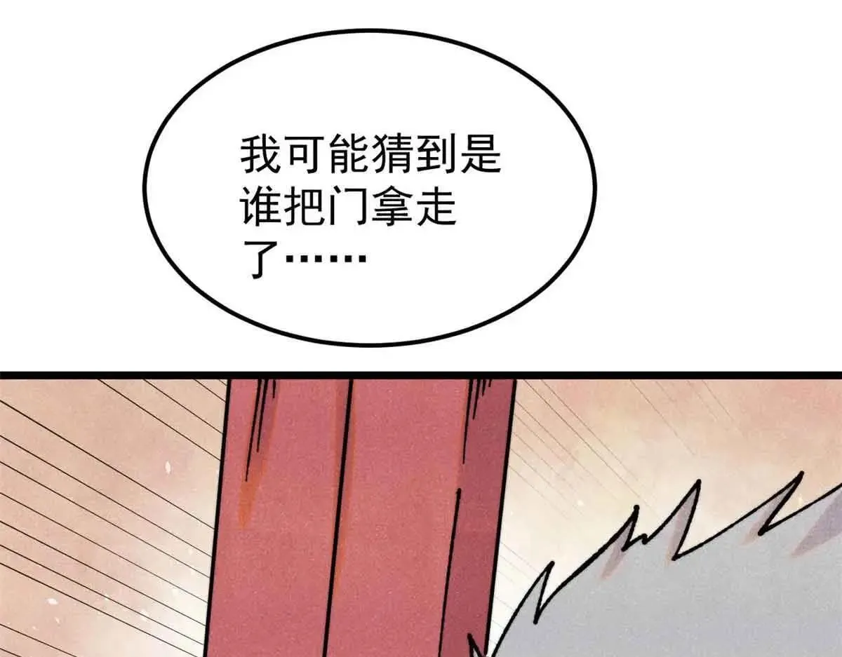 387 离近点，往这看~107