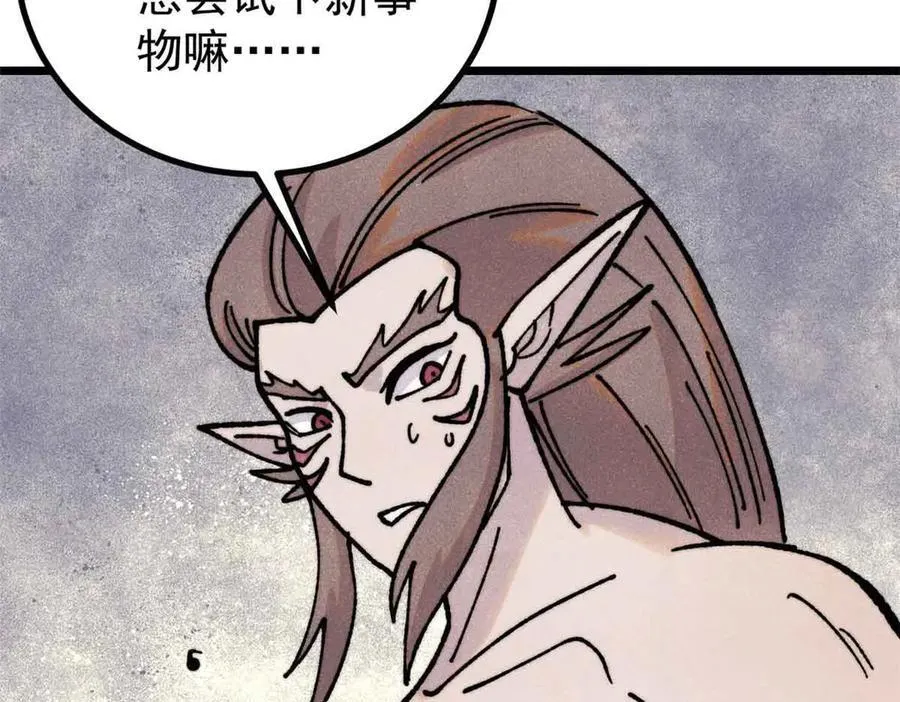 390 穿不穿裤衩87