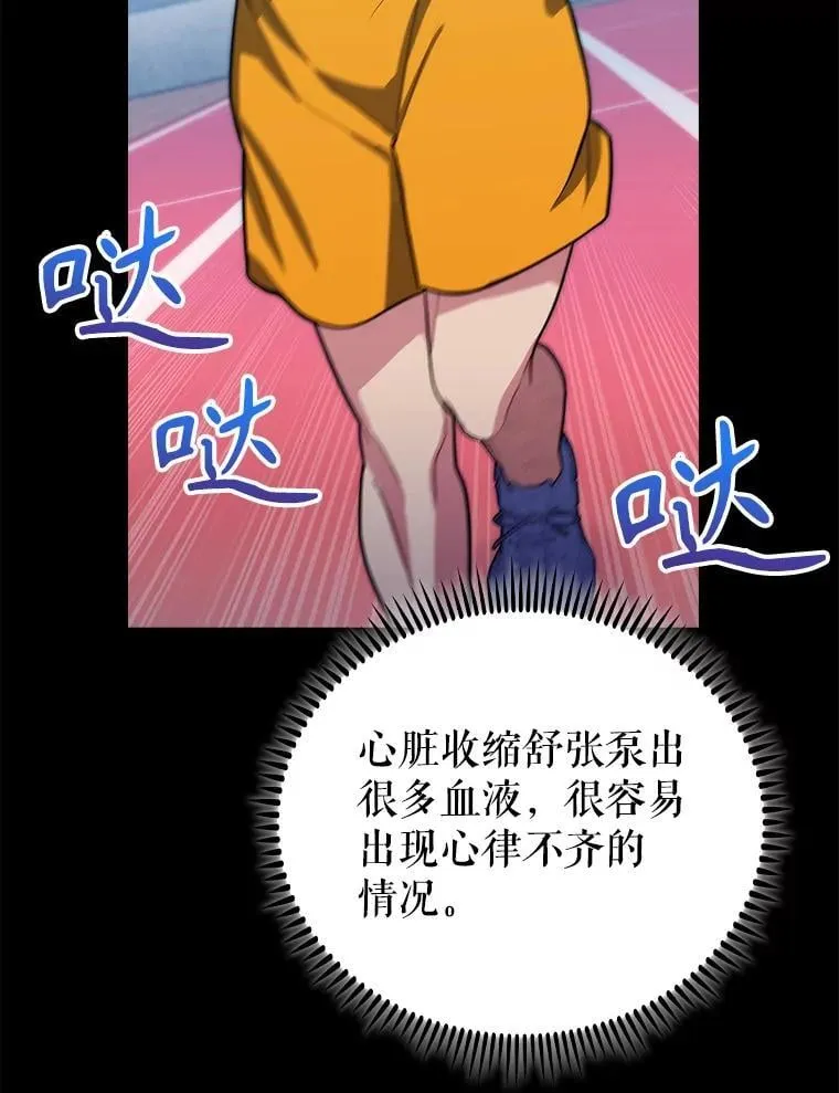 95.金牌得主85