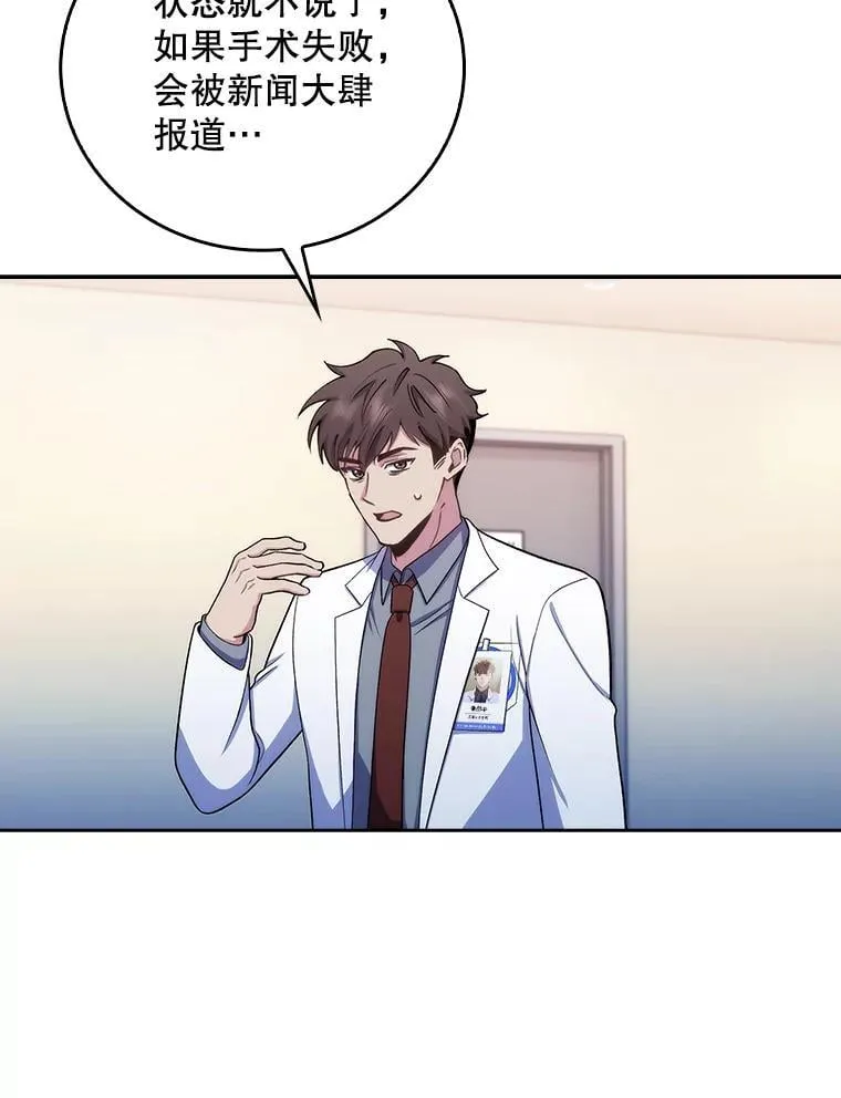 95.金牌得主74
