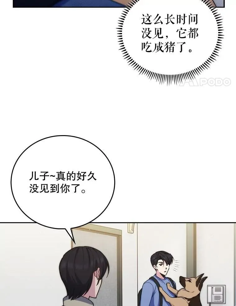 98.家人同意19