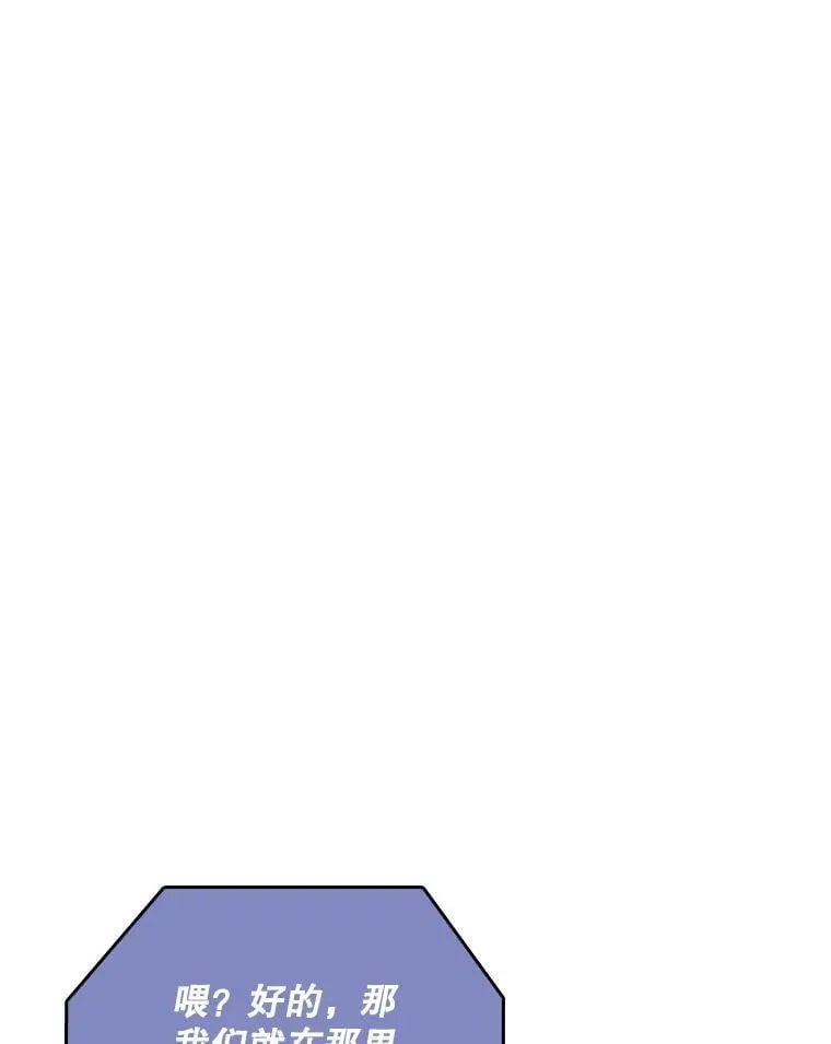 92.利用人脉3