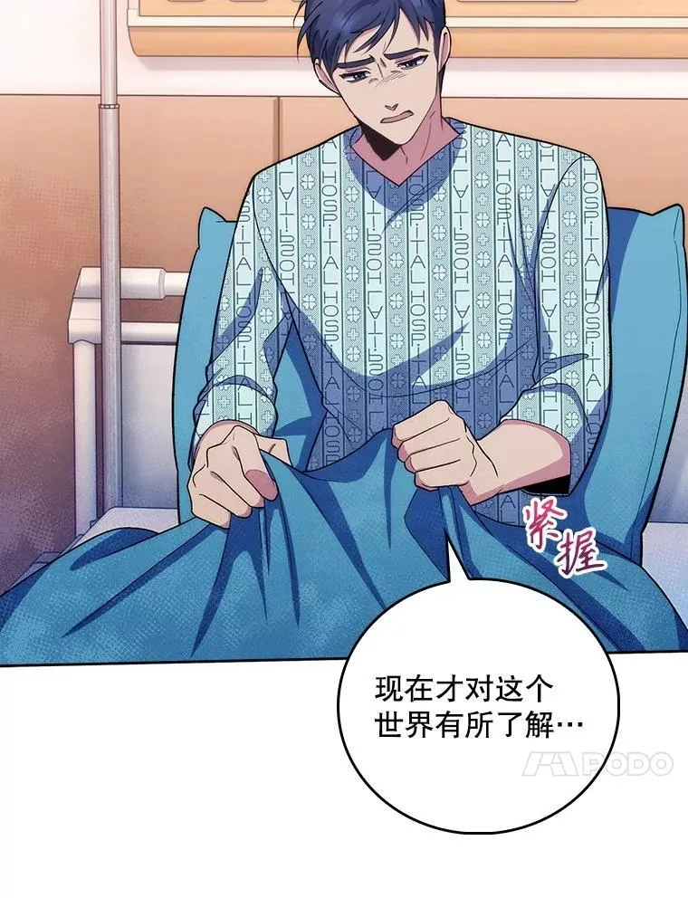 96.告知雪婳49