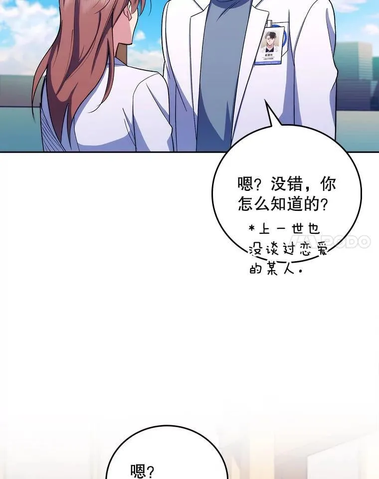 96.告知雪婳79