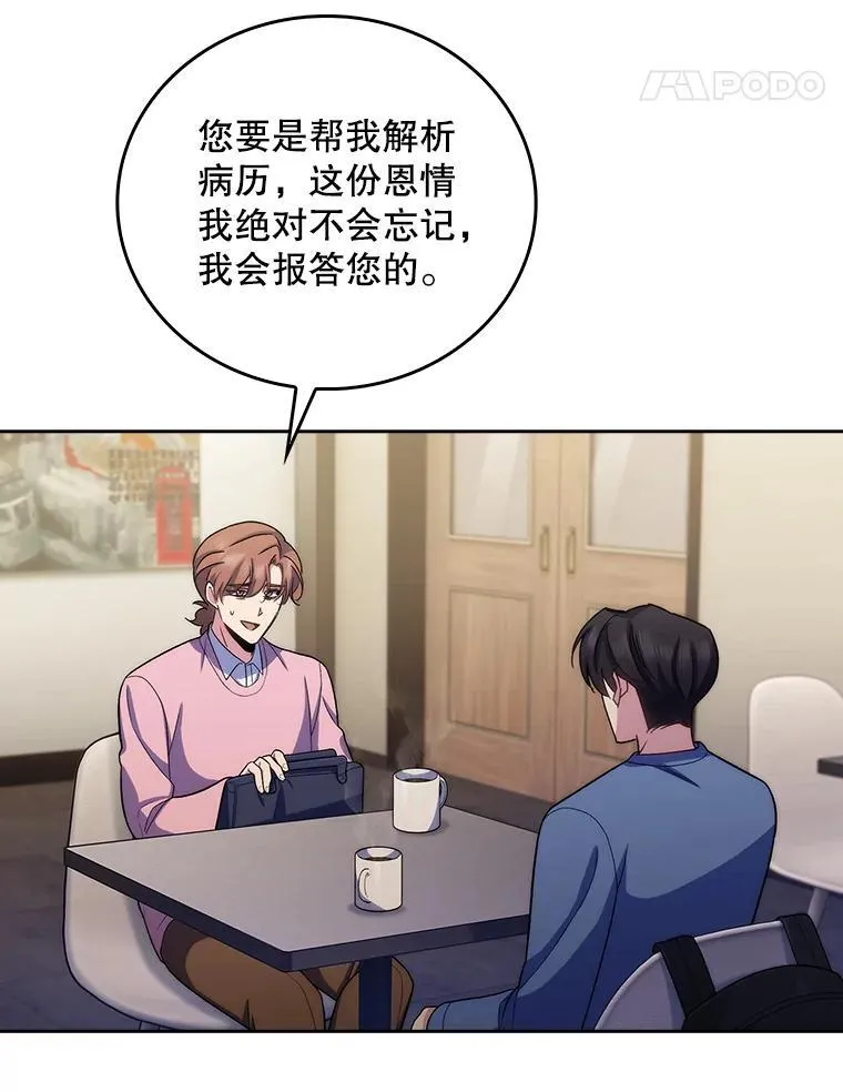 97.结交善缘70