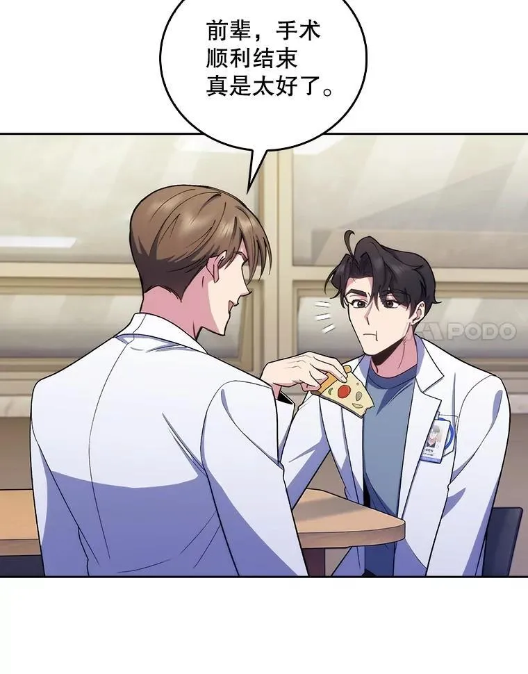 95.金牌得主44