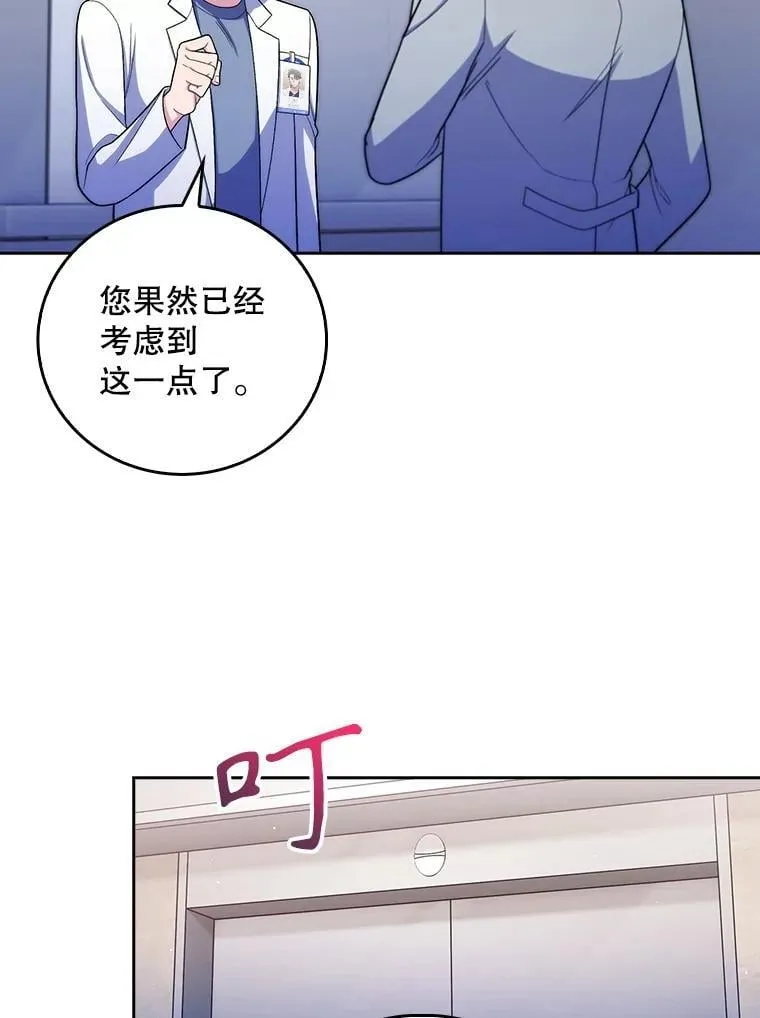 97.结交善缘34
