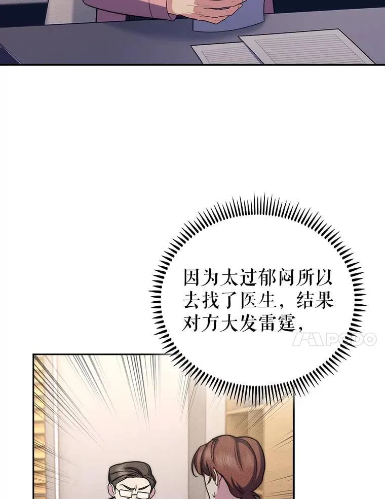 97.结交善缘76