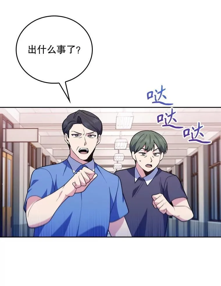 92.利用人脉56