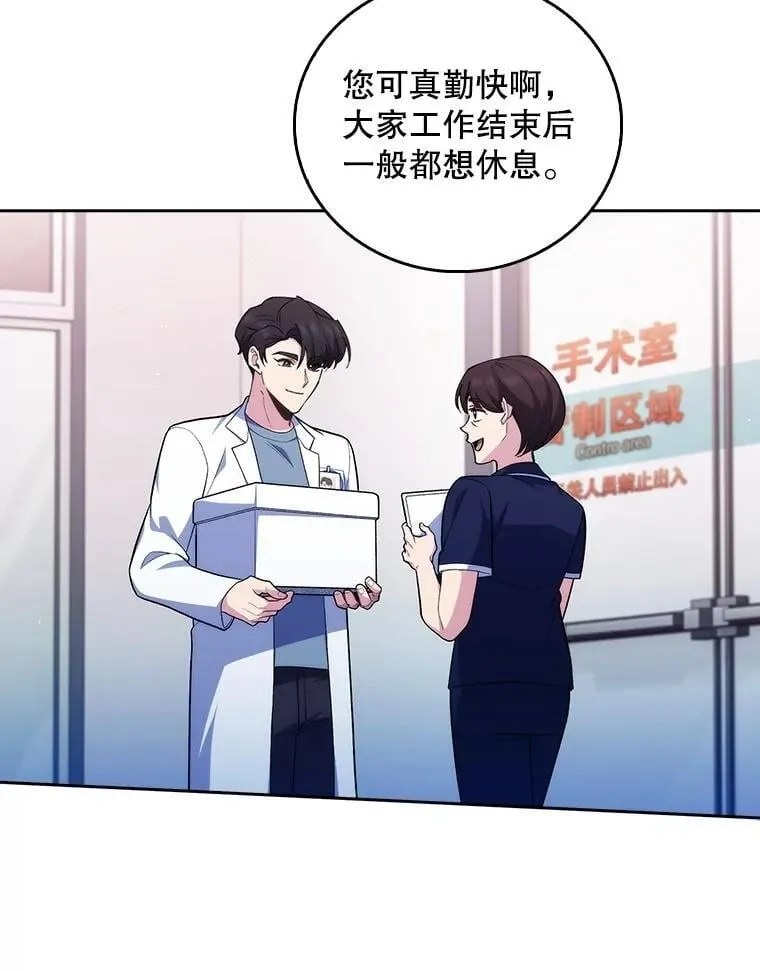 93.药物被禁46