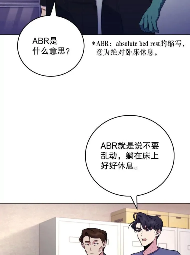 100.高额回报42
