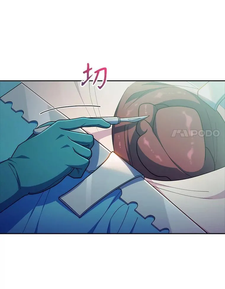 90.诺伍德手术开始73
