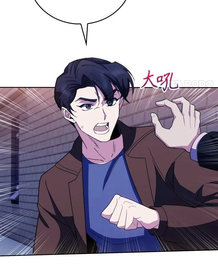 99.地下医生77