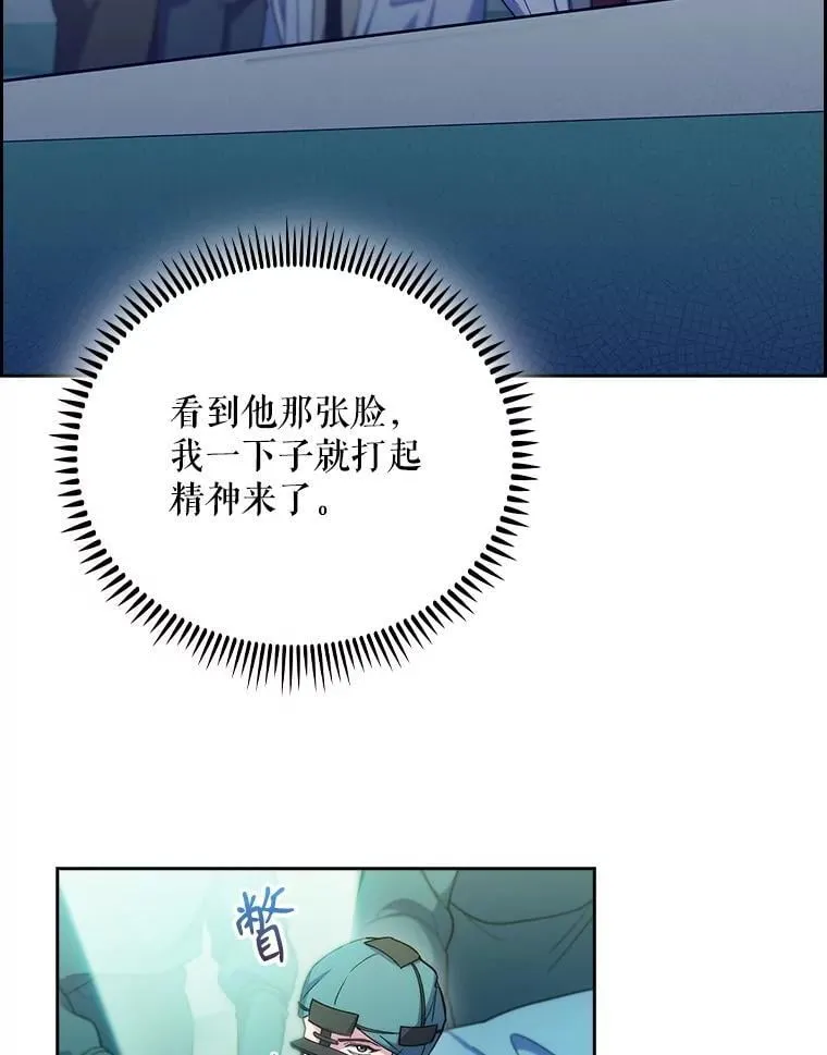 90.诺伍德手术开始103