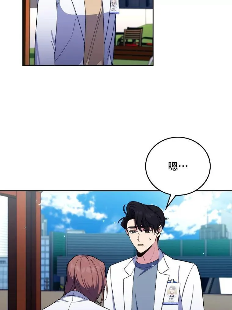 97.结交善缘4