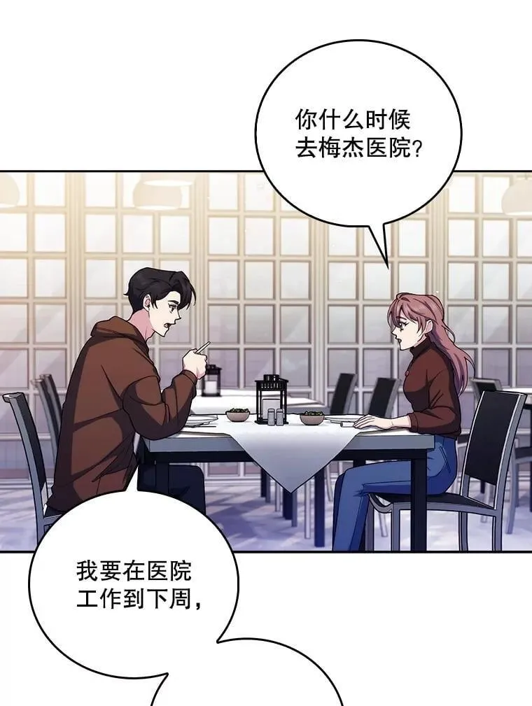 99.地下医生15