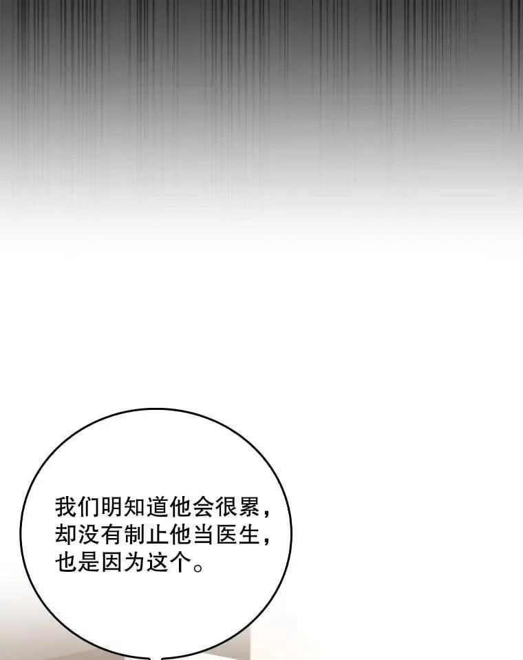 98.家人同意66