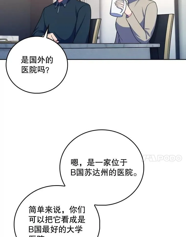 98.家人同意47
