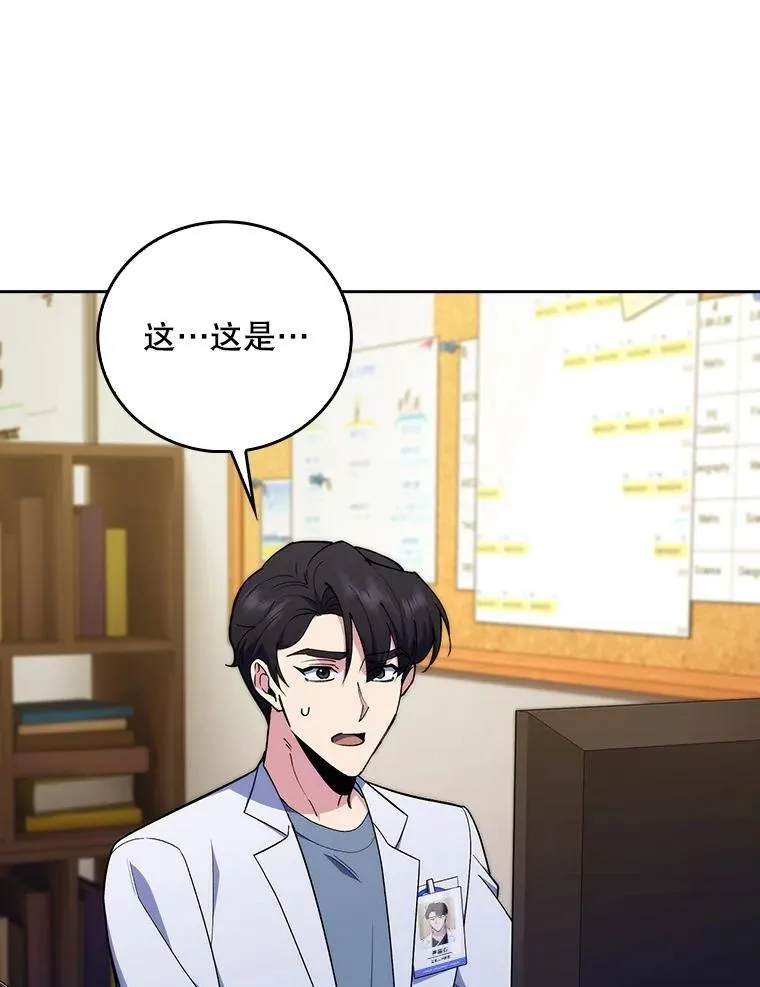 93.药物被禁66