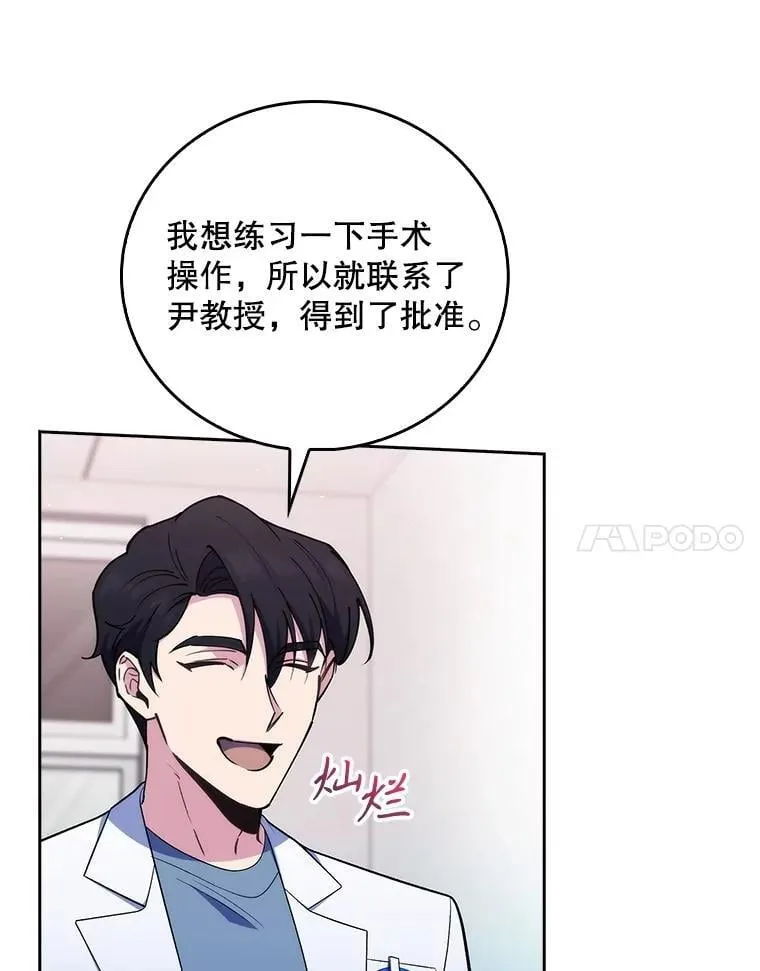 93.药物被禁47