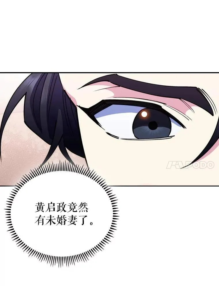 96.告知雪婳46