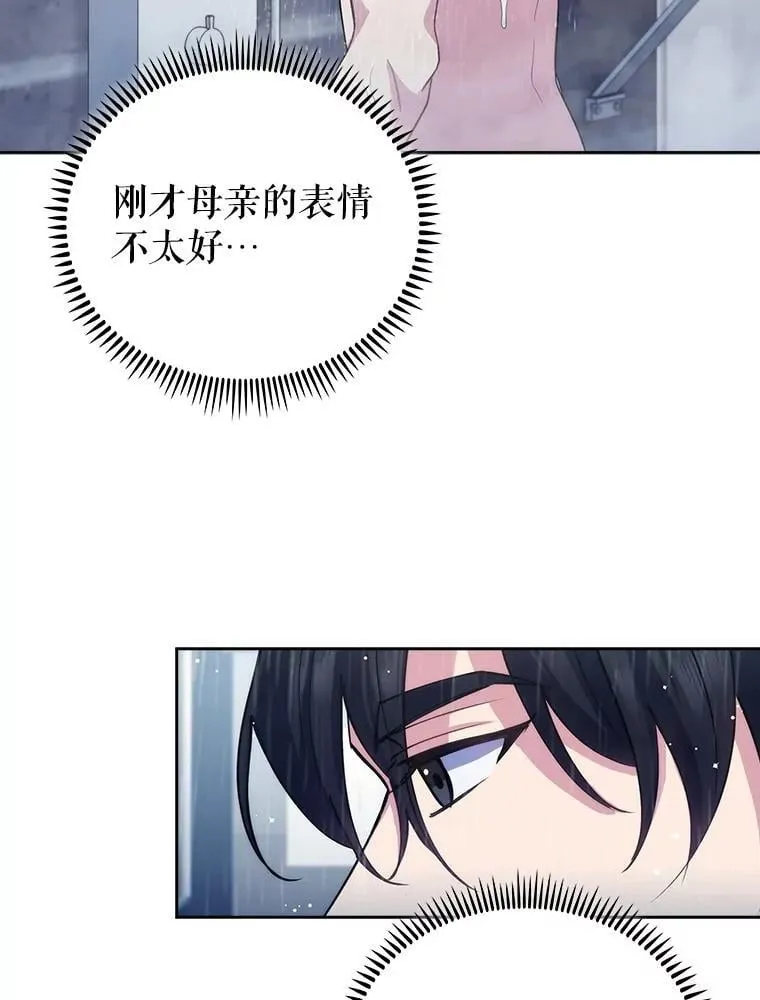98.家人同意76